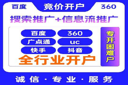百度广告推广实战经验分享