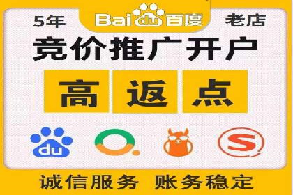 案例深度剖析：SEM网络推广助力企业业绩增长